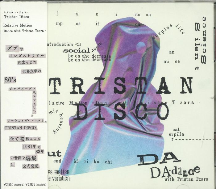Relative Motion: Dance With Tristan Tzara - Japanese Edition CD CD cover