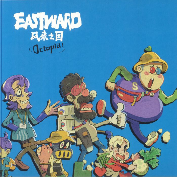 Eastward Octopia (Soundtrack) - Vinyl LP vinyl record cover