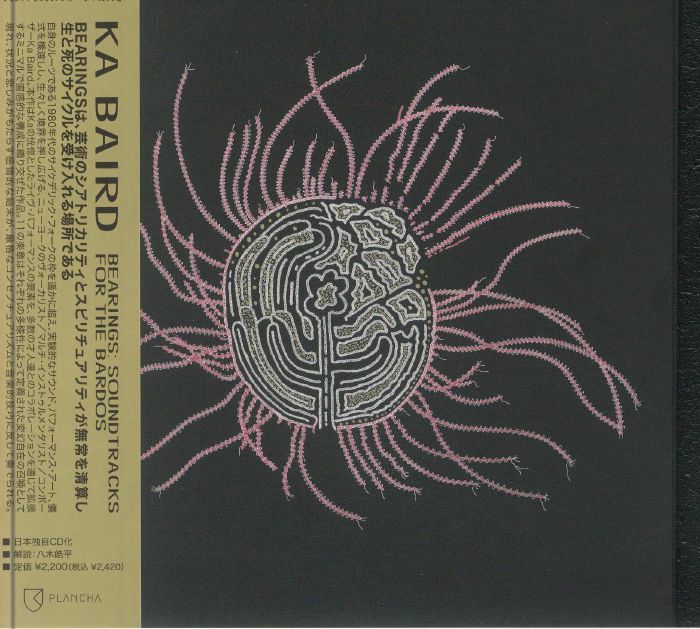 Bearings: Soundtracks for the Bardos - CD CD cover