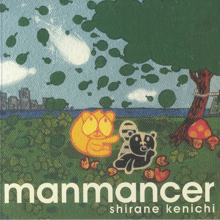 Manmancer - Vinyl LP vinyl record cover