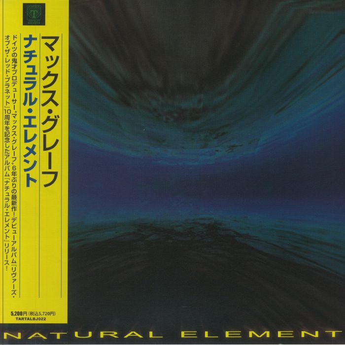 Natural Element - Vinyl LP vinyl record cover