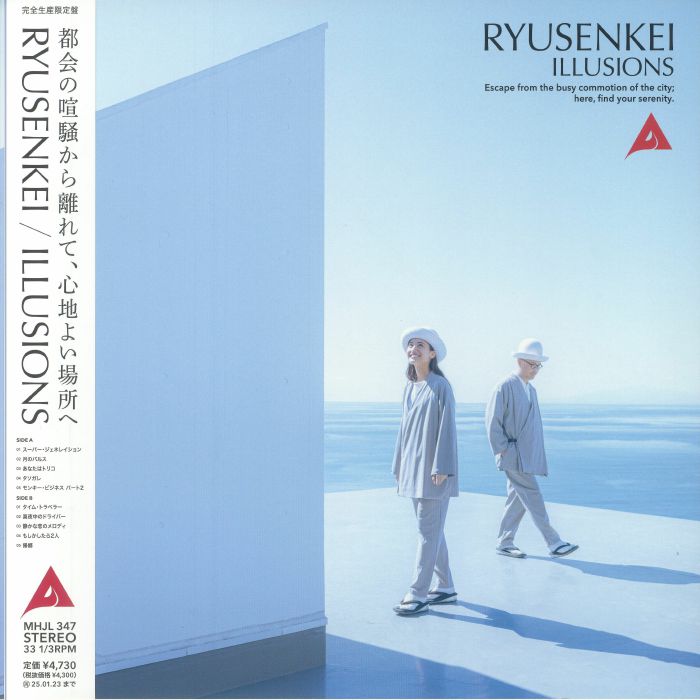 Illusions - Vinyl LP vinyl record cover