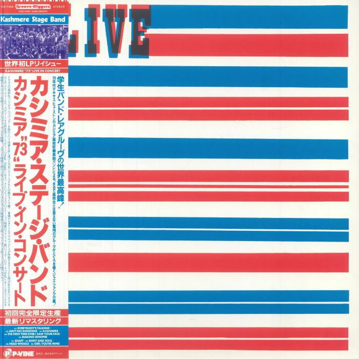Kashmere 73 Live In Concert - Limited Edition Vinyl LP vinyl record cover