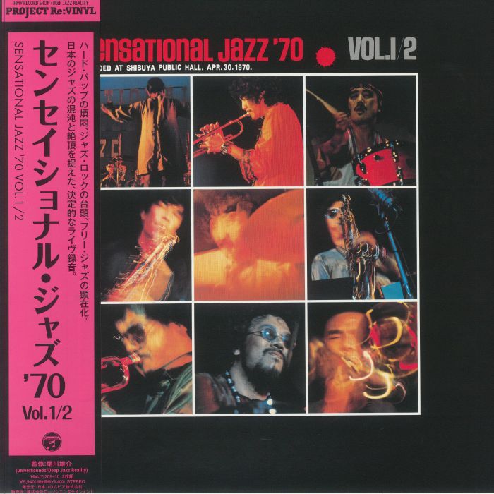 Sensational Jazz '70 Vol 1-2 - 2xLP vinyl record cover