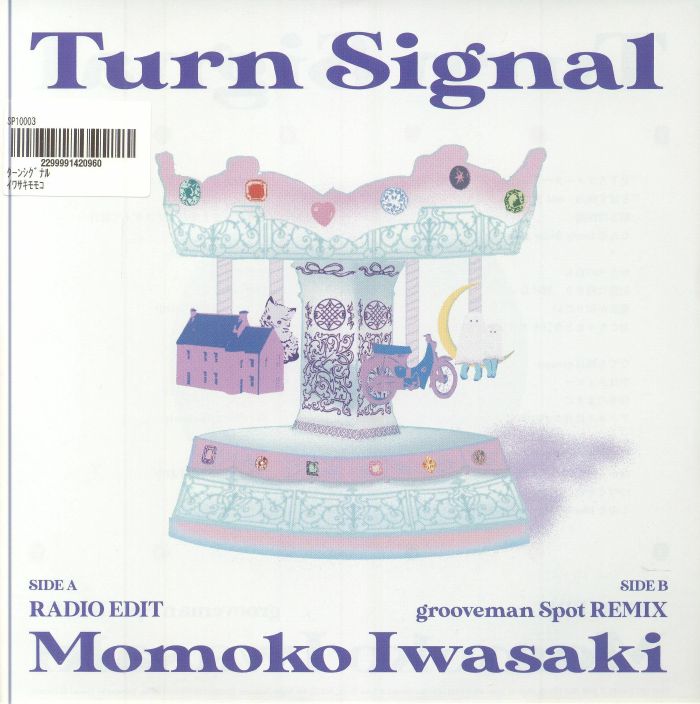 Turn Signal - Vinyl Single vinyl record cover