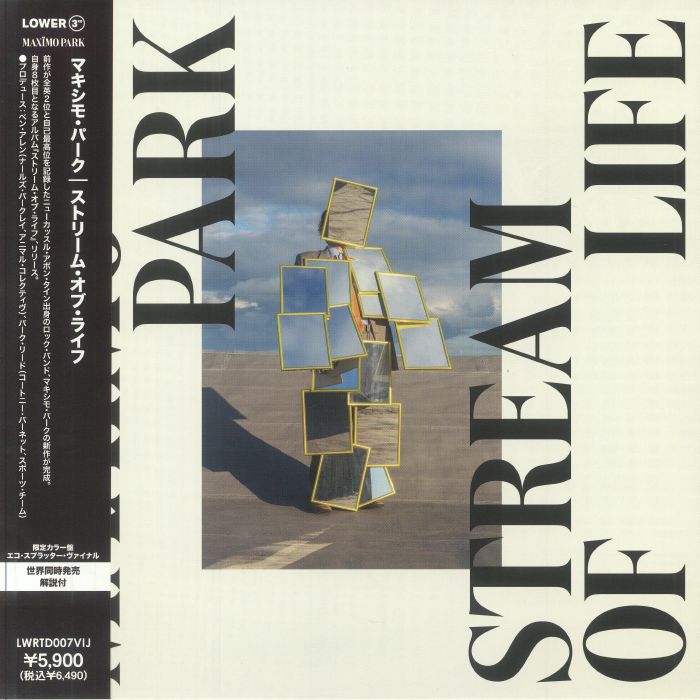 Stream Of Life (Japanese Edition) - Eco Mix Vinyl LP vinyl record cover