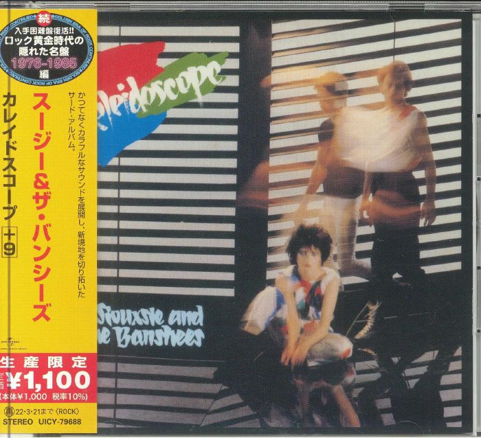 Kaleidoscope - Japanese Edition CD CD cover