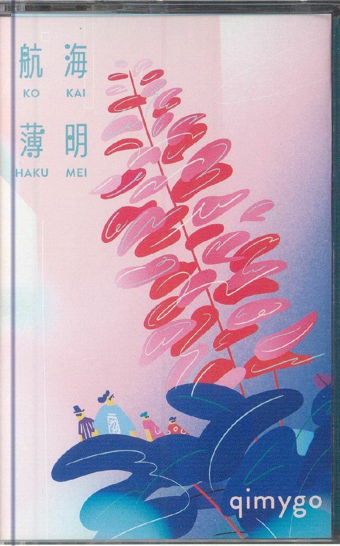 Ko Kai Haku Mei - Cassette audio cassette cover