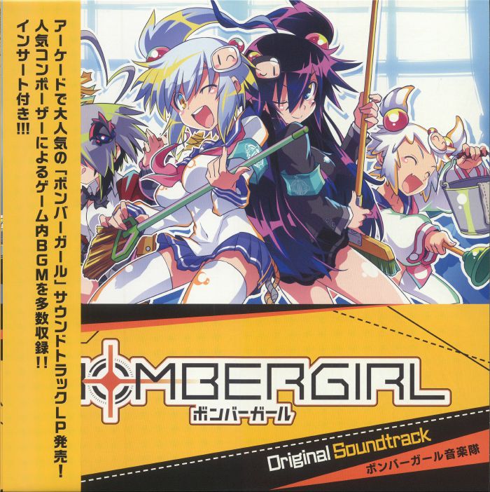 Bombergirl (Soundtrack) - Vinyl LP vinyl record cover