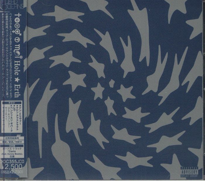 Hole Erth - Japanese Edition CD CD cover