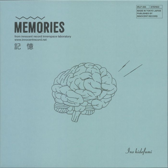 Memories - Vinyl LP vinyl record cover