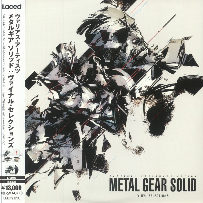 Metal Gear Solid: Vinyl Selections (Japanese Edition) - 2xLP vinyl record cover