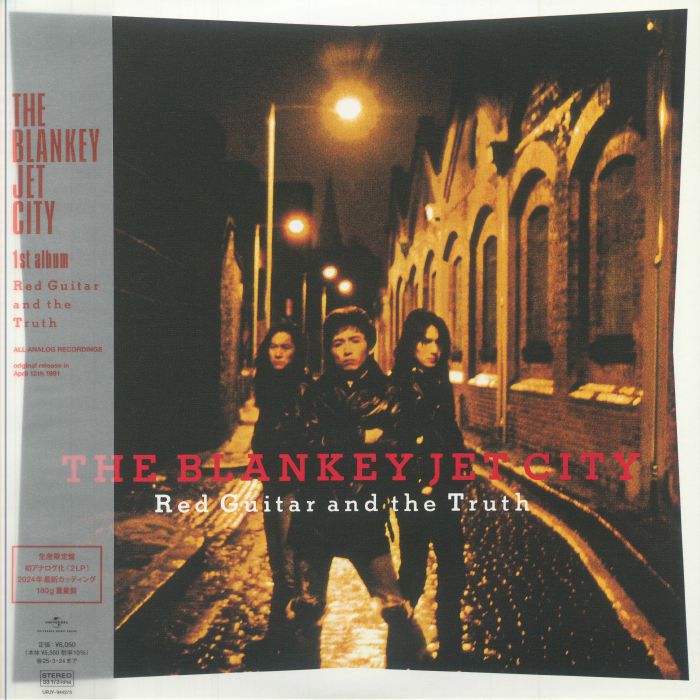 Red Guitar & The Truth - 2xLP vinyl record cover