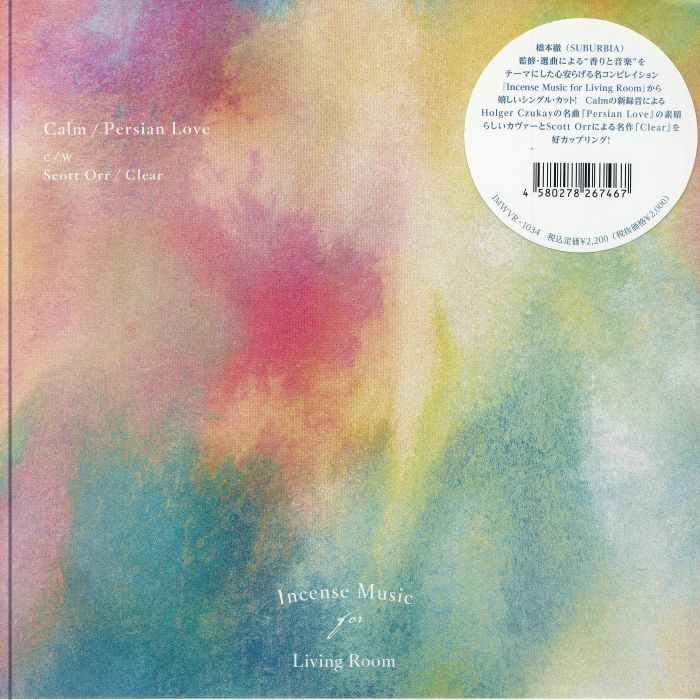Persian Love - Vinyl Single vinyl record cover