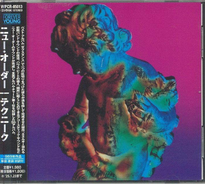Technique - CD CD cover
