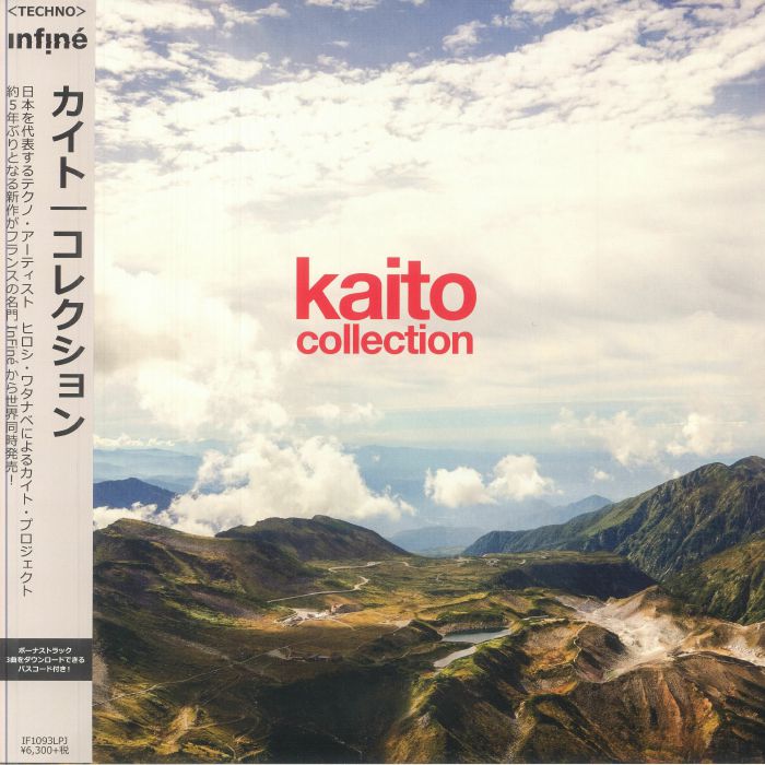 Collection (Japanese Edition) - Red Vinyl LP vinyl record cover