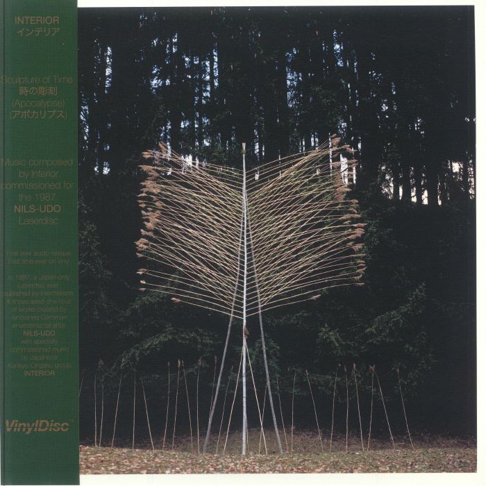 Sculpture Of Time: Apocalypse - Limited Edition Vinyl LP vinyl record cover