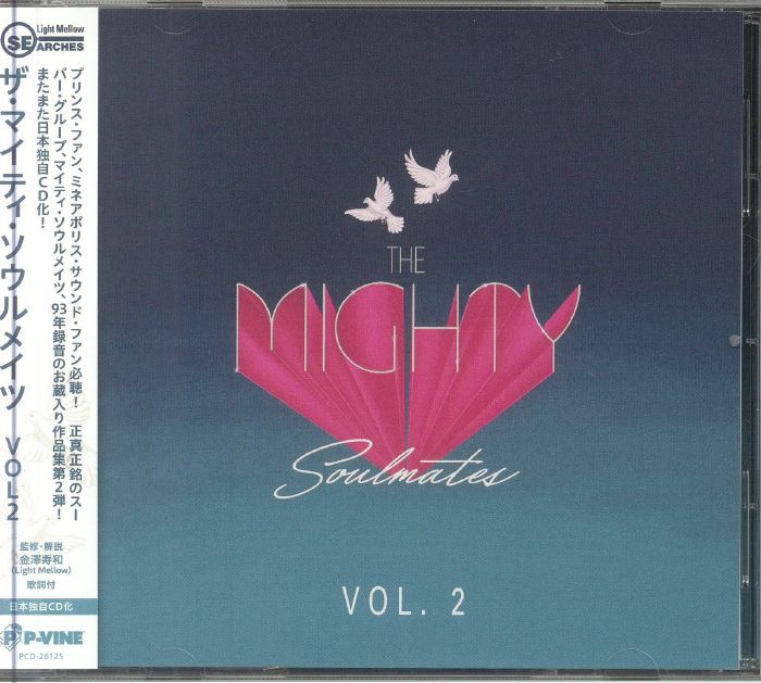 Vol. 2 - CD CD cover