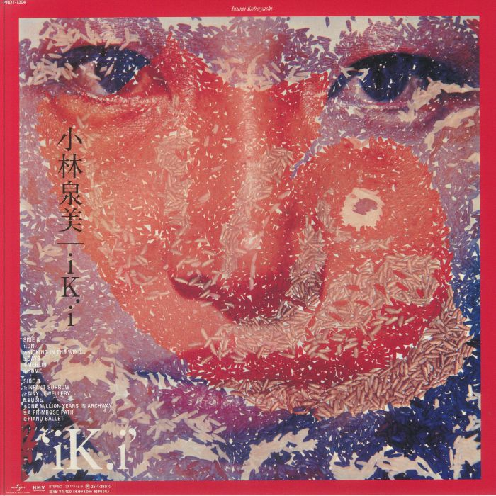 Ik I - Vinyl LP vinyl record cover