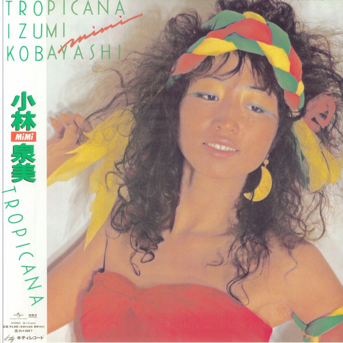 Tropicana - Vinyl LP vinyl record cover