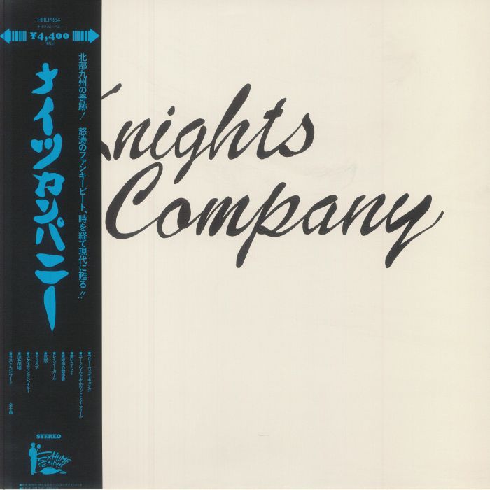 Knights Company - Vinyl LP vinyl record cover