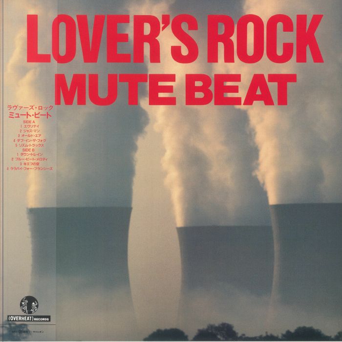 Lover's Rock - Vinyl LP vinyl record cover