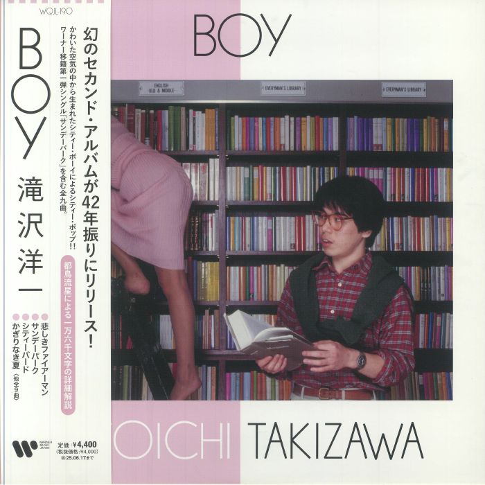 Boy - Vinyl LP vinyl record cover