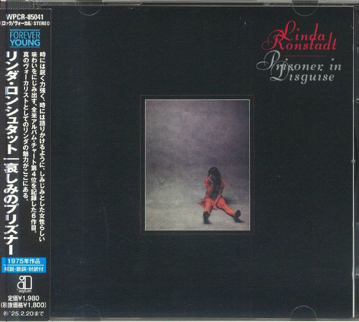 Prisoner In Disguise - Japanese Edition CD CD cover
