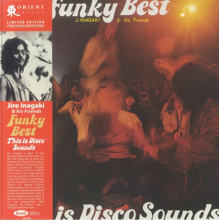 Funky Best - Limited Edition Vinyl LP vinyl record cover
