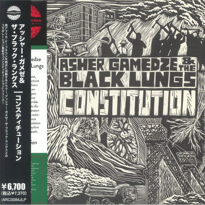 Constitution (Japanese Edition) - 2xLP vinyl record cover