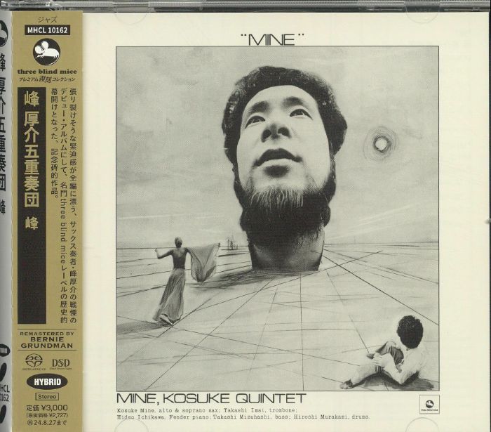 Mine - Remastered Hybrid SACD CD cover