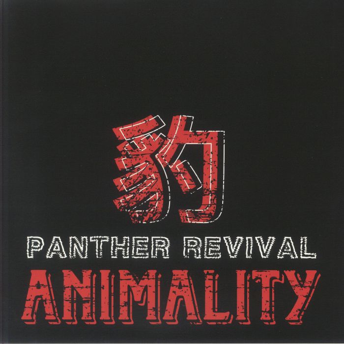 Animality - Vinyl LP vinyl record cover