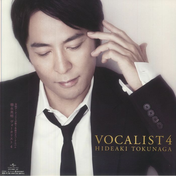 Vocalist 4 - 2xLP vinyl record cover