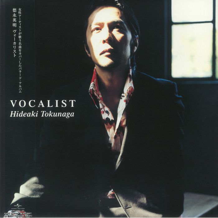 Vocalist - 2xLP vinyl record cover
