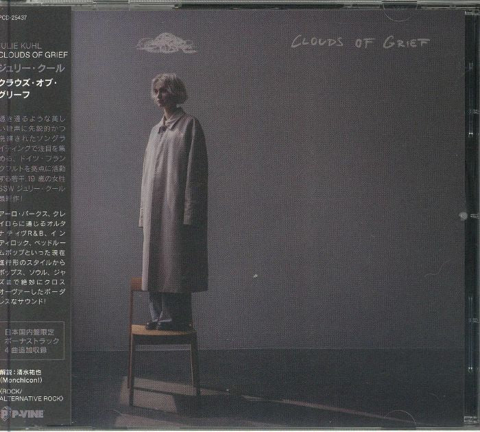 Clouds of Grief - Japanese Edition CD CD cover