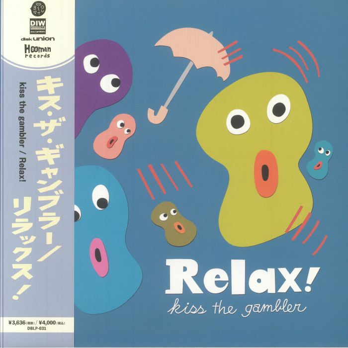 Relax! - Vinyl EP vinyl record cover