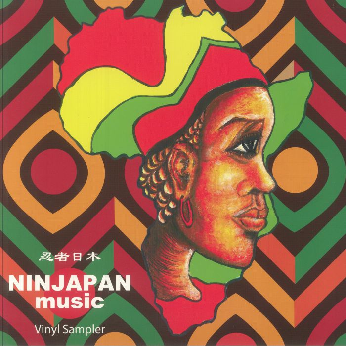 Ninjapan Music Vinyl Sampler - Vinyl LP vinyl record cover