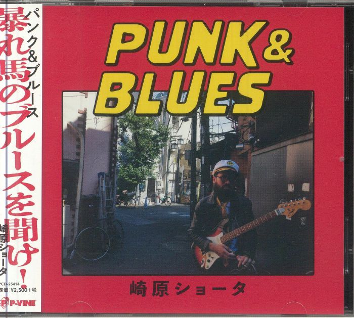 Punk & Blues - CD CD cover