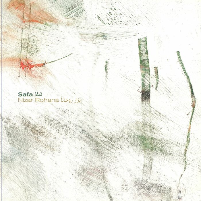 Safa - Vinyl LP vinyl record cover