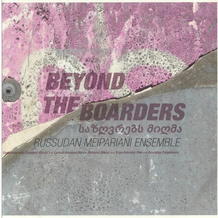 Beyond The Boarders - Vinyl LP vinyl record cover