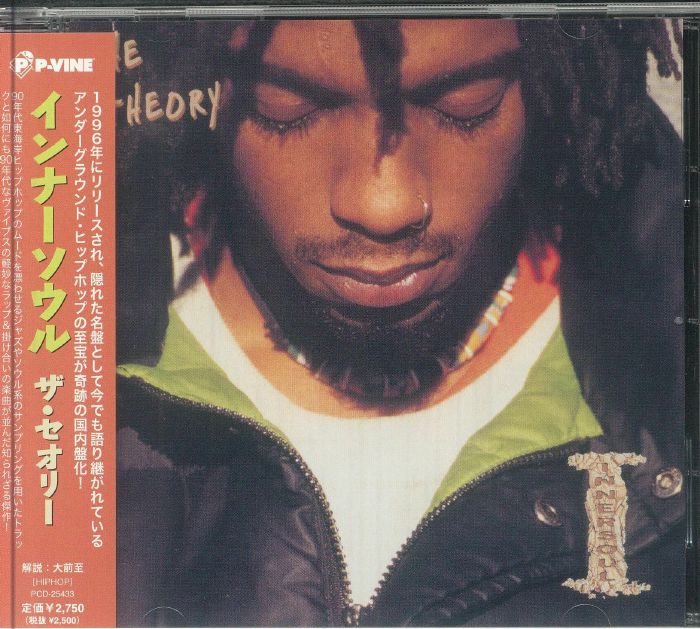 The Theory - CD CD cover