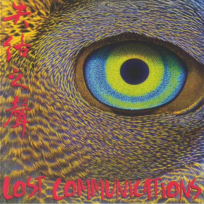 Lost Communications - Vinyl LP vinyl record cover