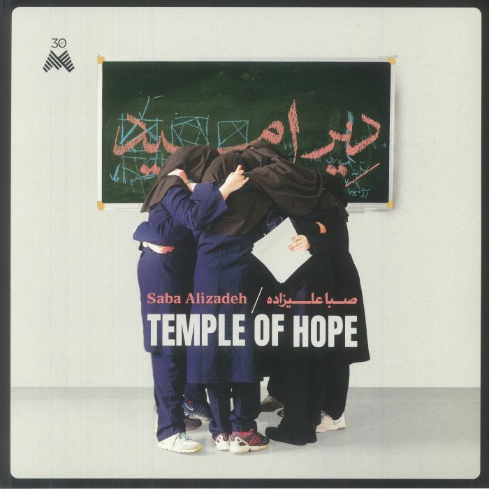 Temple Of Hope - Vinyl LP vinyl record cover