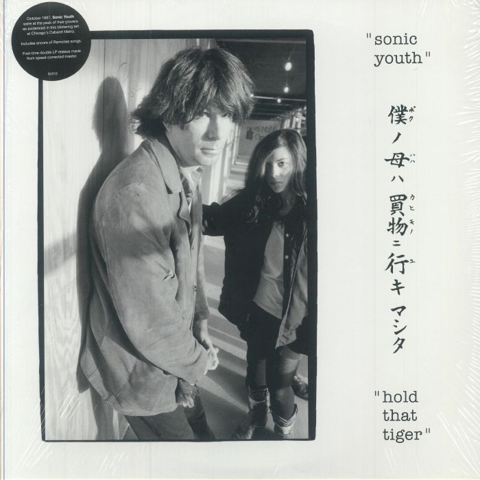 Hold That Tiger - 2xLP vinyl record cover