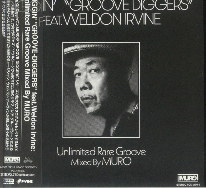 DIGGIN' "GROOVE DIGGERS" feat. Weldon Irvine: Unlimited Rare Groove Mixed By MURO - Japanese Edition CD CD cover