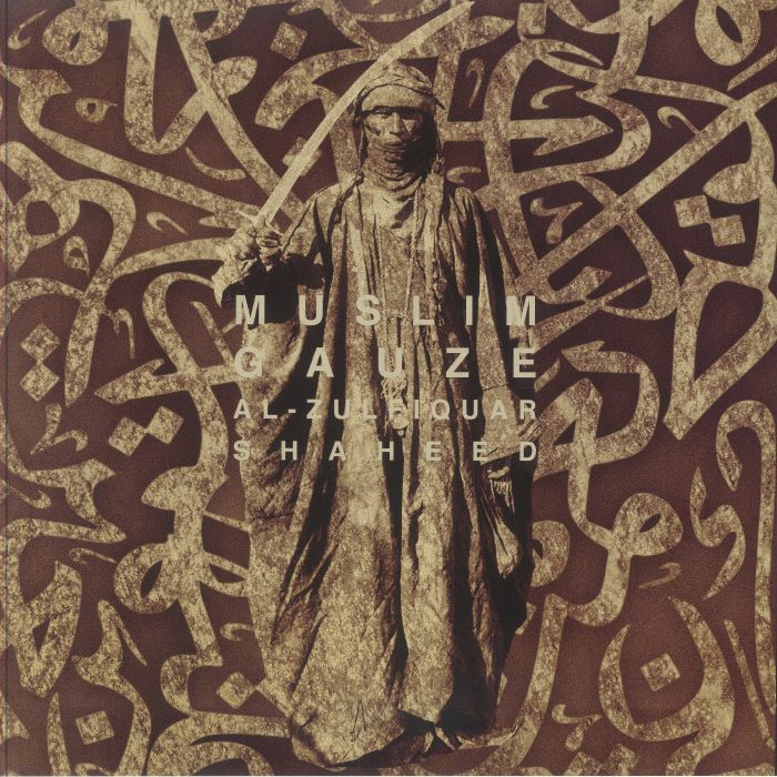 Al Zulfiquar Shaheed - 2xLP vinyl record cover