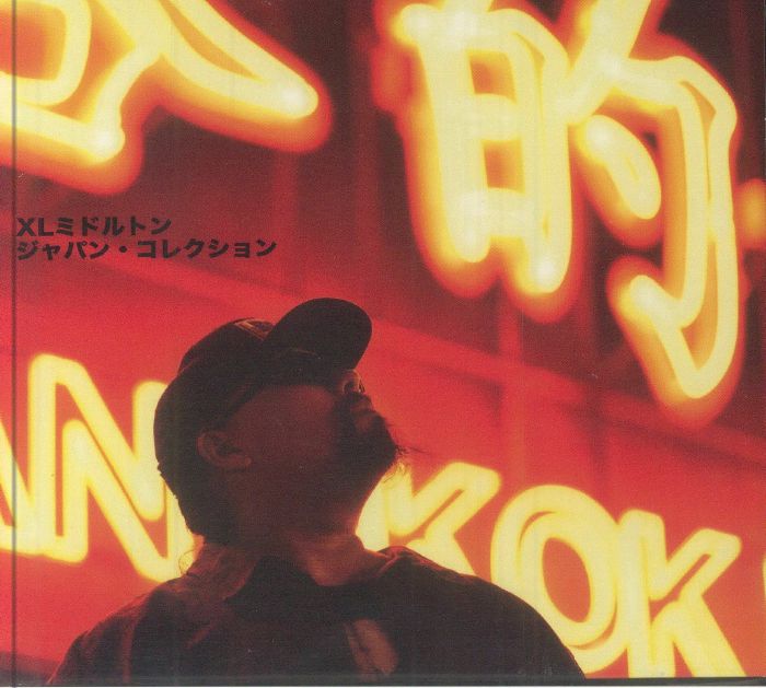The Japan Collection: 2006-2018 - Limited Edition CD CD cover