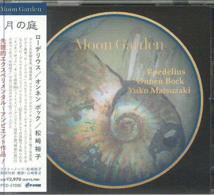 Moon Garden - CD CD cover