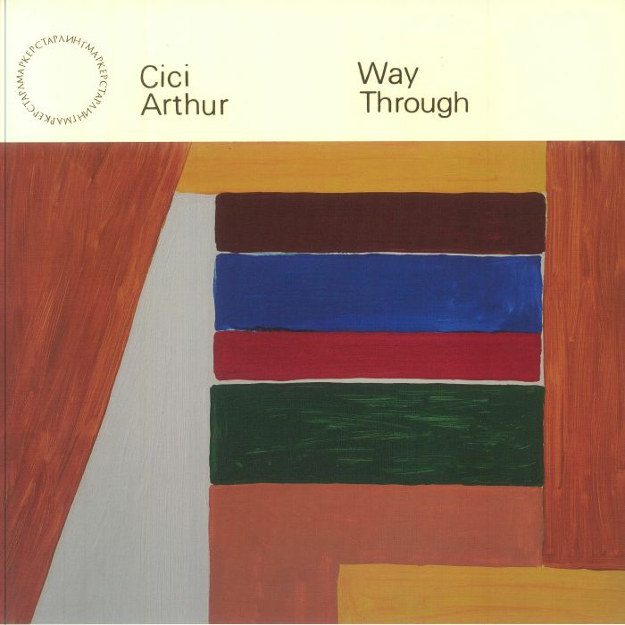 Way Through - Vinyl LP vinyl record cover