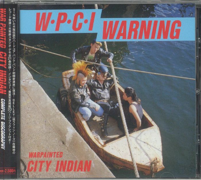 Complete Discography - CD CD cover